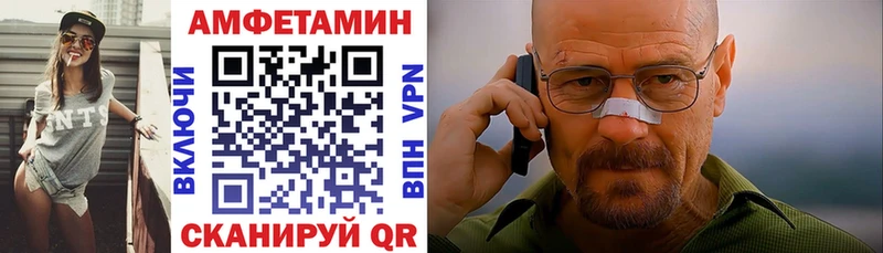 АМФЕТАМИН 98%  Тарко-Сале 