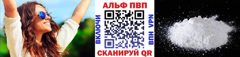 ОМГ ОМГ   Тарко-Сале  Alpha-PVP мука  купить  
