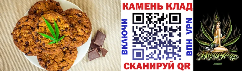 Cannafood марихуана Тарко-Сале