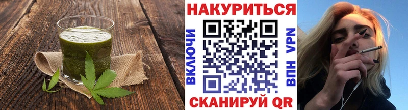 Печенье с ТГК марихуана  Тарко-Сале 