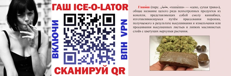 ГАШ VHQ Тарко-Сале