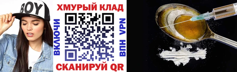 даркнет сайт  Тарко-Сале  блэк спрут tor  ГЕРОИН гречка 
