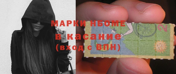 кокс Осташков
