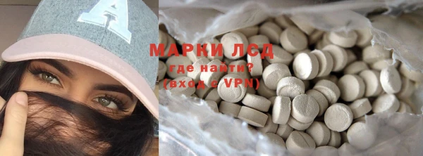 альфа пвп VHQ Пересвет