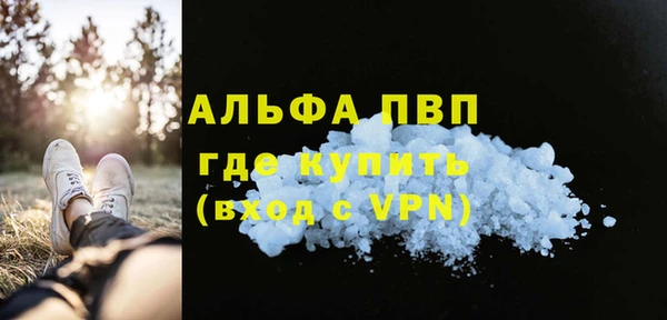 МДМА Осинники