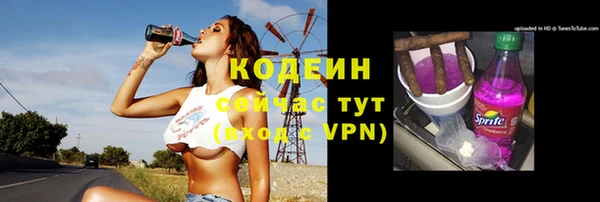 кокс Осташков