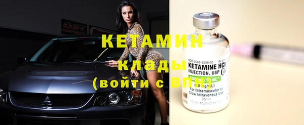 кокс Осташков
