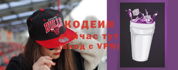 МДМА Осинники