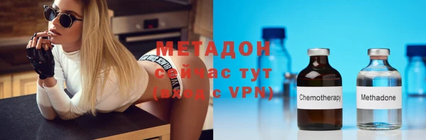 МДМА Осинники