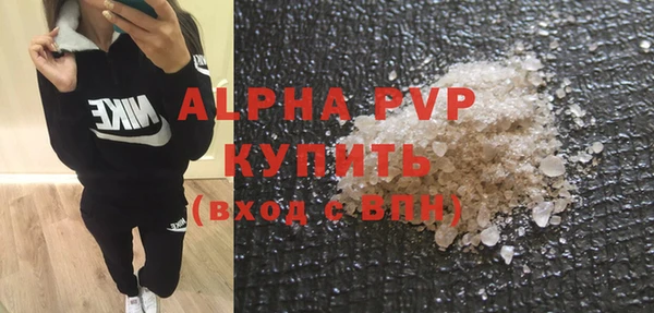 мефедрон мука Нягань
