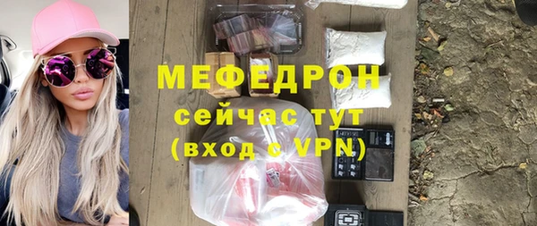альфа пвп VHQ Пересвет