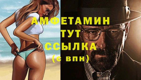 прущий лед Нязепетровск