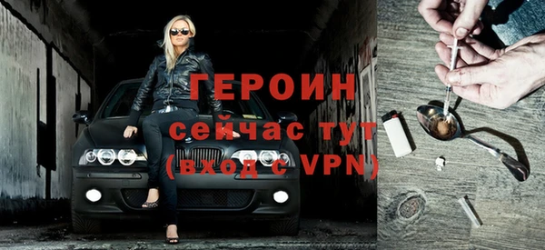 мяу мяу кристалл Губаха
