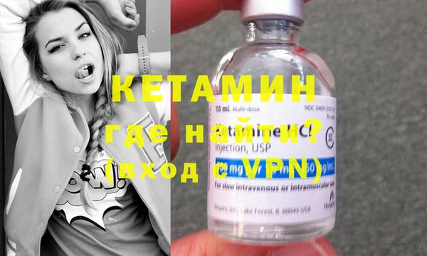 кокс Осташков