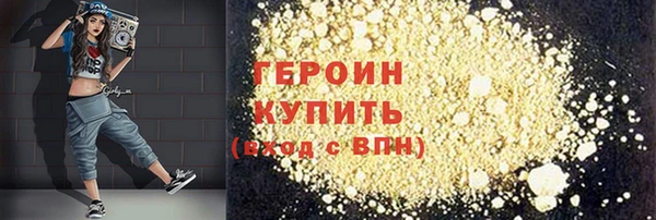 амфетамин Грязовец