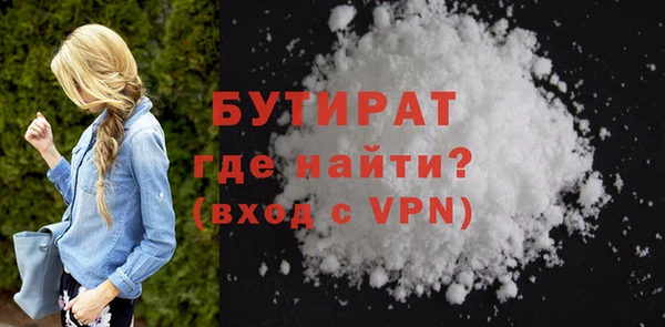 альфа пвп VHQ Пересвет