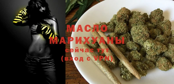 МДМА Осинники