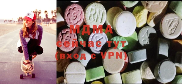 МДМА Осинники