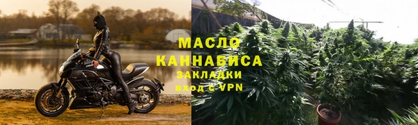 марки nbome Богородицк