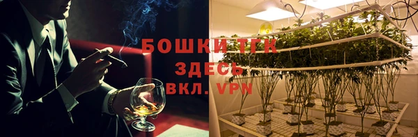 МДМА Осинники