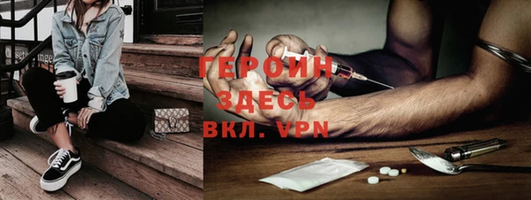 альфа пвп VHQ Пересвет
