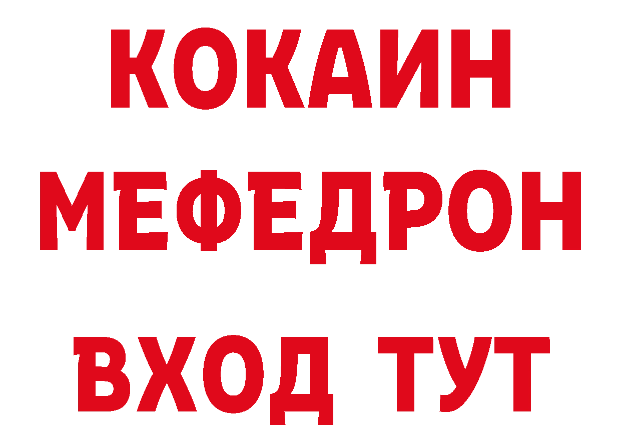 ТГК вейп с тгк маркетплейс площадка ОМГ ОМГ Тарко-Сале