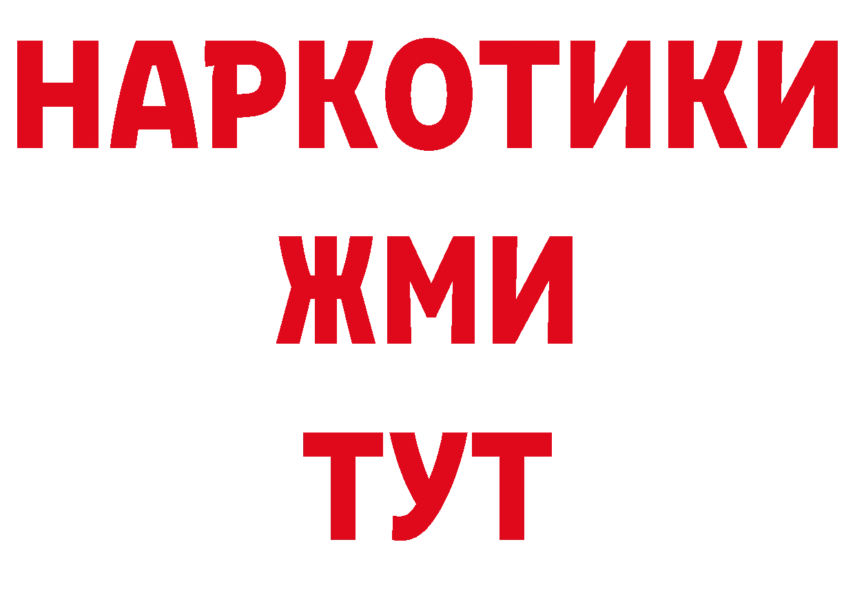 Как найти закладки? нарко площадка формула Тарко-Сале