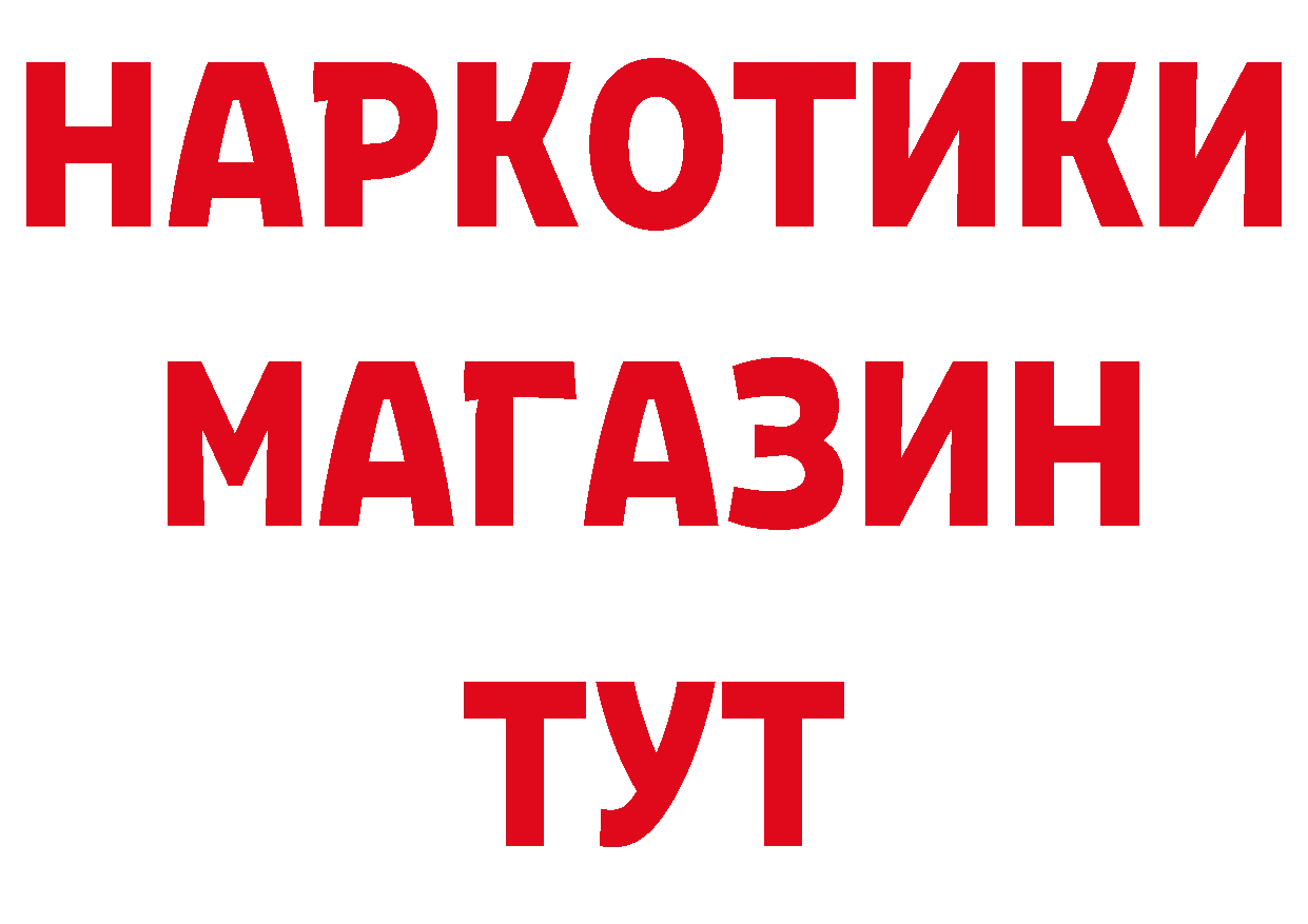 БУТИРАТ GHB зеркало маркетплейс гидра Тарко-Сале