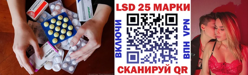 где можно купить наркотик  Тарко-Сале  LSD-25 экстази кислота 