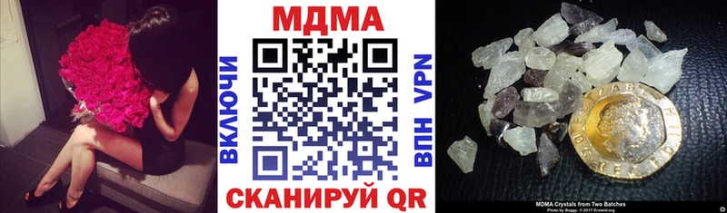 где можно купить наркотик  Тарко-Сале  МДМА молли 