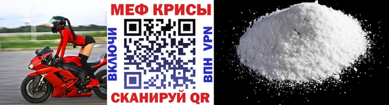 МЕГА маркетплейс Тарко-Сале МЯУ-МЯУ кристаллы