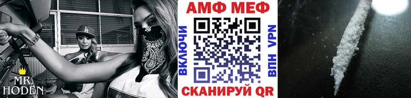 mega ТОР  Тарко-Сале  Метамфетамин винт 