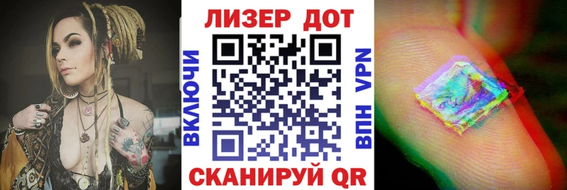 Марки 25I-NBOMe 1,8мг  купить закладку  Тарко-Сале 