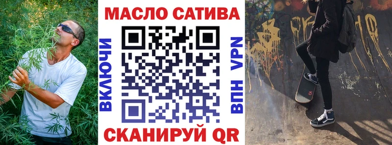 магазин продажи наркотиков  Тарко-Сале  mega ссылка  Дистиллят ТГК жижа 