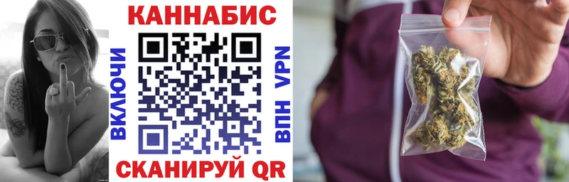 Шишки марихуана AK-47 Тарко-Сале